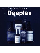 ハイダメージケアに特化した、DEEPLEXのホームケアシリーズ♪
