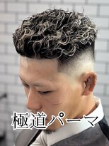 トップバイスリーナイン(TOP by THREE NINE)&nbsp;極道パーマ