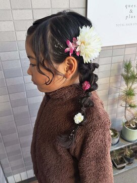 7歳　七五三　編み下ろし　金箔　ヘアセット　辻堂