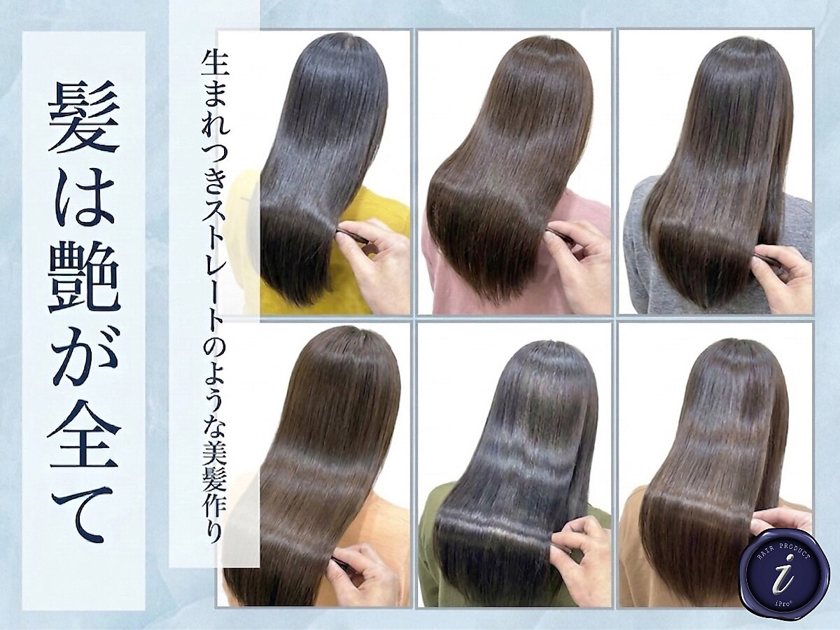 ブローチ プラス アイプロ 栄(Brooch+iPro)｜ホットペッパービューティー