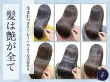 ブローチ プラス アイプロ 栄(Brooch+iPro)