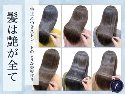 ブローチ プラス アイプロ 栄(Brooch+iPro)の写真