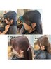 【お顔周りつくり込み】【朝5分で垢抜け】全体カット+前髪矯正or髪質改善TR