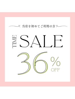 インク(ink)の写真/クセや広がりにお悩みの方に、特におすすめのメニューです