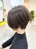 美容室限定【選べるシャンプー&トリートメント付き】カットコース¥4400