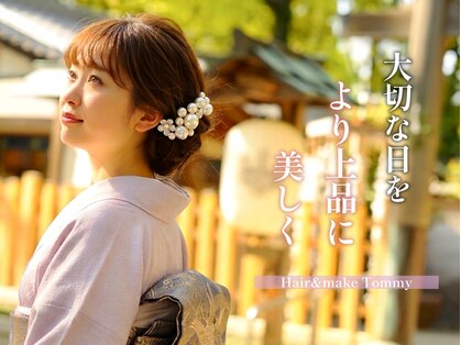 ヘアーアンドメイク トミー(Hair&Make Tommy)の写真
