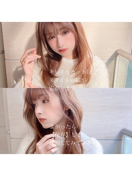 エレノア トーキョー 恵比寿(ELEANOAH TOKYO) どちらに変わる【ピンクベージュ、モテ髪、ボブルフ恵比寿渋谷】