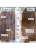 モテ髪ヘアカタログ、外ハネボブ、ペールベージュ、髪質改善
