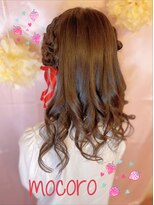 ヘアーセット モコロ(Hair Set MOCORO)&nbsp;羊ヘア
