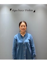 アグ ヘアー ポイカ 古河旭町店(Agu hair Poika) YAMANAKA 