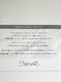 フリー ウィル(Free will)/Free will【伊那市】
