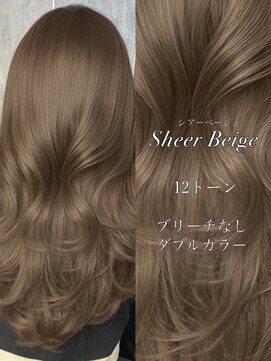 アマトウキョウスマートサロン(AMA TOKYO×Smart Salon) シアーベージュ ブリーチなし レイヤーカット