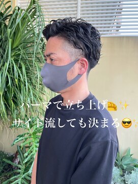 シャンプーボーイ 宮崎駅前店(SHAMPOO BOY) 宮崎/メンズパーマ/メンズカット/フェードカット/サーフカール