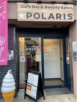 ポラリスの写真/完全マンツーマンsalon◎カウンセリングから仕上げまでお任せください♪心も髪もゆったり寛げる空間です！