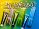 ラピス 銀座blue店(Lapis)の写真