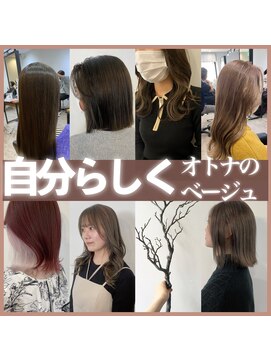 アールヘアー(ar hair) 【三浦直美】