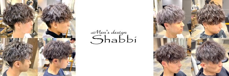 シャビ 津田沼(Shabbi)のサロンヘッダー
