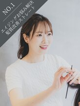 ニカイ(2F)&nbsp;瀧野 あかね