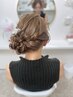 【お団子ヘア】お昼のお呼ばれヘアセット¥5500→¥3300
