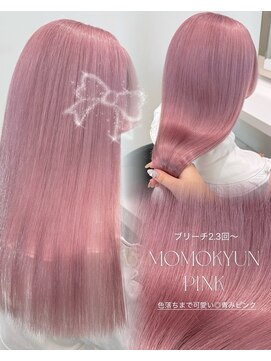 メル 表参道(Mel) ハイトーンピンクブリーチ2.3回～顔まわりカット