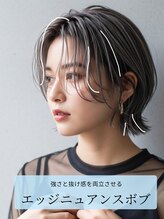 強さと抜け感を両立させる【エッジニュアンスボブ】