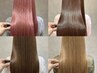 【プラチナ】カット+前処理+縮毛矯正+髪質改善プレミアムTr¥¥24000→¥17500
