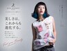 【一日一名様限定】カット＋最先端頭皮＆ヘアケア ￥27300→￥9800