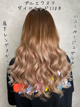 フィーネ 柏(Fi-Ne) ＃ハニーベージュグラデーション＃プルエクステ＃＃柏