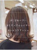 くびれミディアムレイヤー/ボブウルフ/ショコラアッシュ