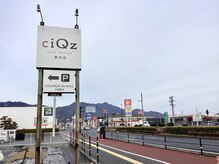 シックス 柳井店(ciQz)の雰囲気（国道188号線沿いにございます♪）