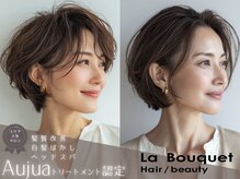 ラ ブーケ 御器所店(La Bouquet)の雰囲気（ネイルアイ併設/トレンドデザインも♪ゆったりと寛ぎの空間）