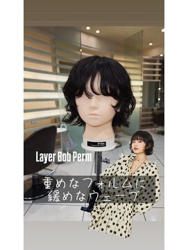 スウィープ 札幌大通(sweep) レイヤーボブパーマ/ピクシーボブ/外国人風パーマ