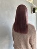 【エクストラロング】カット+カメレオントリートメント