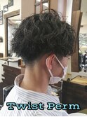 【メンズツイスト＆スパイラルミックスパーマ】スガワラ担当