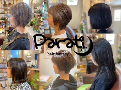 パラティヘアーファンタジー(Parati hair fantasy)の写真