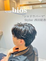 アヤジンビオス店(Ayajn bios)&nbsp;シャドウパーマ