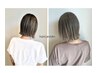 イチ押し☆バレイヤージュカラー（カット込み）￥20350→16500※ご新規様専用