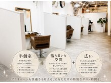 ニュートラル 前原店(Neutral by FLEAR)の雰囲気（半個室で周りの目を気にせずすごせる空間です。）