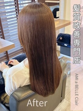アミーベル クレール(AMI a BELLE Clair) 【388.縮毛矯正×髪質改善】白髪染め・ショートカットも◎