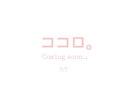 ココロ。【蔵前 新御徒町×大人女性サロン】【7月7日NEW OPEN(予定)】の写真