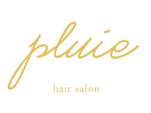 プリュイヘアサロン(pluie hair salon)