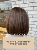 ハイライト×ベージュ××ミニボブ