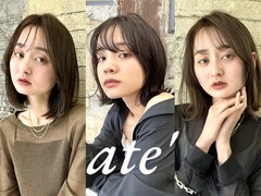 ate'【アテ】