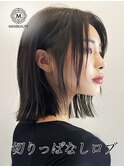 セミウェット切りっぱなしロブ☆
