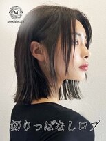 マックスビューティーギンザ(MAXBEAUTY GINZA)　&nbsp;セミウェット切りっぱなしロブ☆