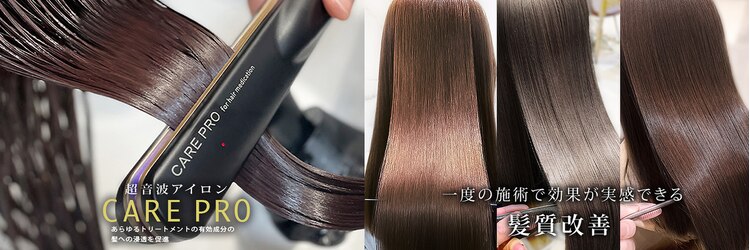 オーブ ヘアー カラ 今福鶴見店(AUBE HAIR cara)のサロンヘッダー