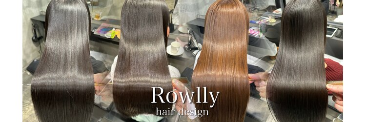 ローリー(Rowlly)のサロンヘッダー