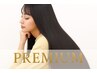 人気No.1【生コラ】カット＋ケアカラー＋トリートメント￥11000【髪質改善】