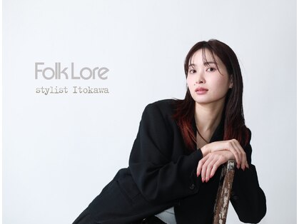 フォークロア 本店(Folk Lore)の写真