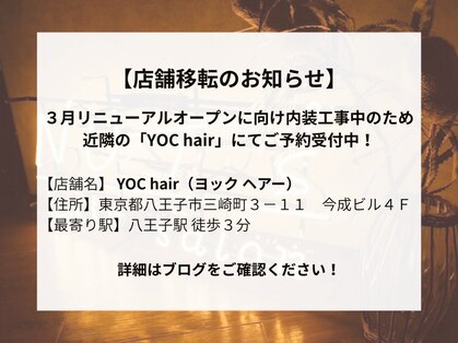 ナッツ(NUT'S)の写真